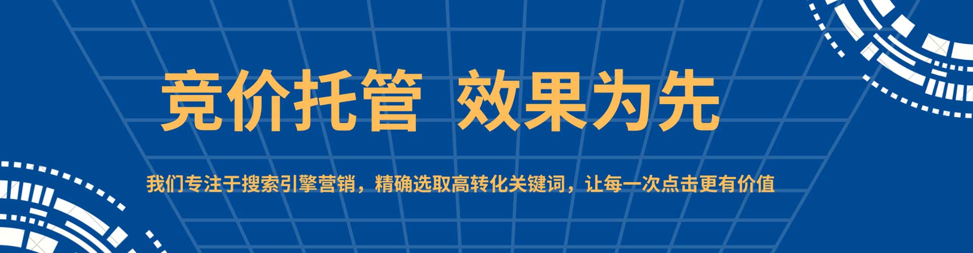 丹江口百度推广运营