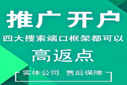 SEM竞价专员实战技巧分享