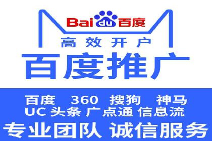 竞价代运营的案例研究：如何精准投放广告并获得回报