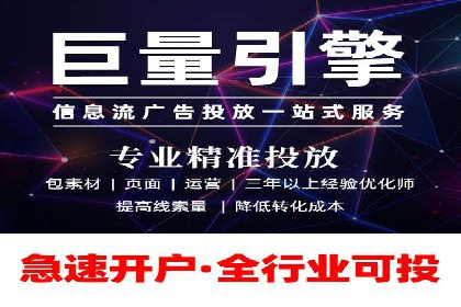 解析百度推广的广告优化策略